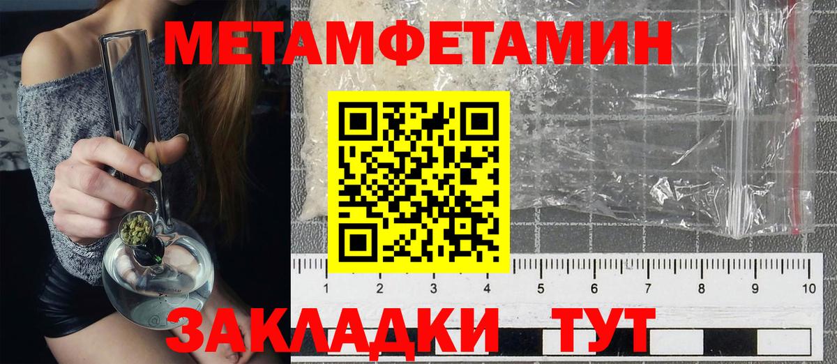 АМФЕТАМИН Premium Симферополь