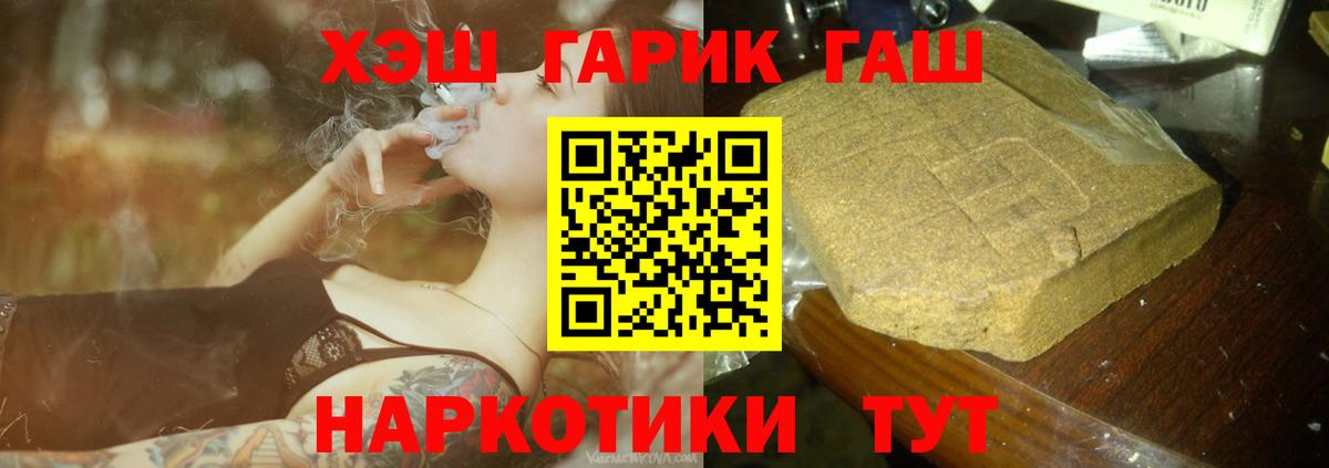 Гашиш VHQ Симферополь