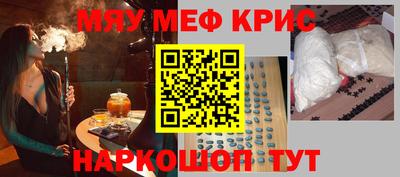 spice Бугуруслан