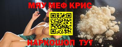 спайс Будённовск