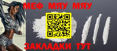 spice Бугуруслан