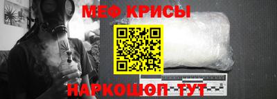 спайс Будённовск