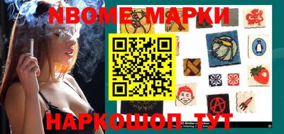 спайс Будённовск