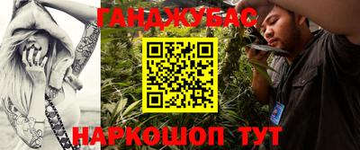 spice Бугуруслан