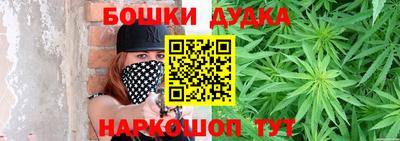 спайс Будённовск