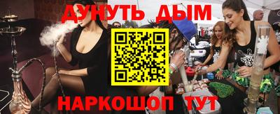прущие грибы Бузулук
