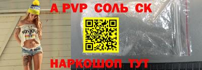 прущие грибы Бузулук