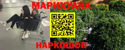 спайс Будённовск