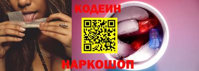 спайс Будённовск