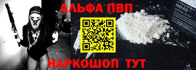 спайс Будённовск