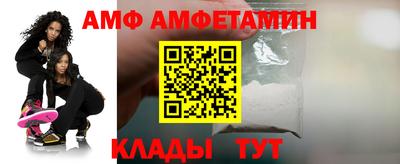 spice Бугуруслан