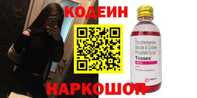 спайс Будённовск
