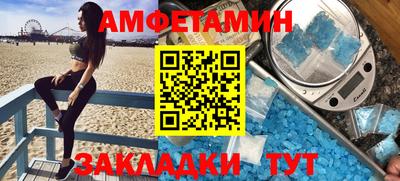 спайс Будённовск