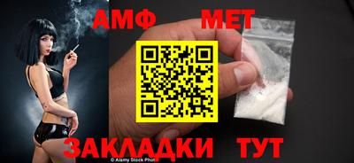spice Бугуруслан