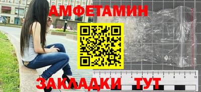 прущие грибы Бузулук