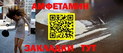 прущие грибы Бузулук