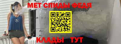 спайс Будённовск