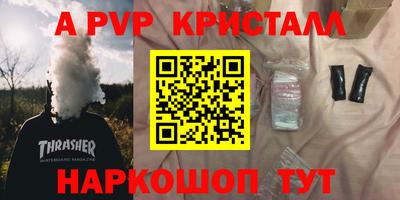 spice Бугуруслан