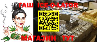 spice Бугуруслан