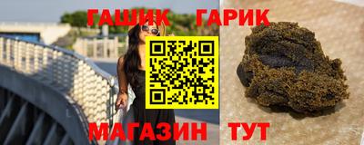 спайс Будённовск