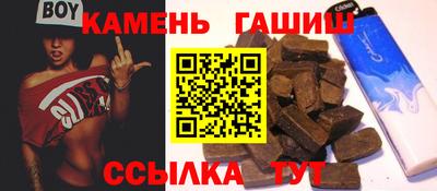 прущие грибы Бузулук