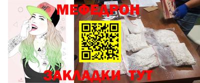 прущие грибы Бузулук