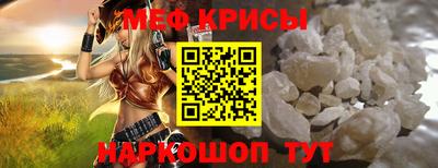 spice Бугуруслан