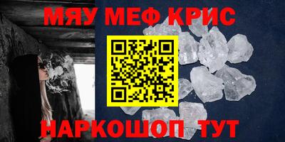 спайс Будённовск