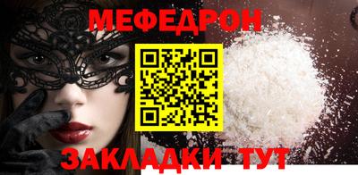 спайс Будённовск