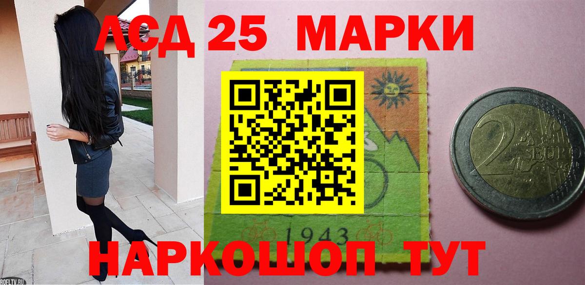 ЛСД экстази  Вход с VPN  Симферополь  LSD-25 экстази кислота 