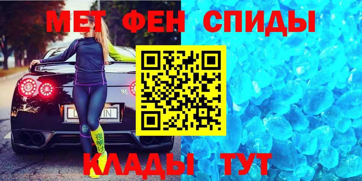 Alpha-PVP СК кристаллы  ГАШ  Марихуана  Кокаин  Вход с VPN  Симферополь  Меф кристаллы  Экстази 