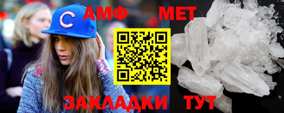 Метамфетамин Декстрометамфетамин 99.9% Симферополь