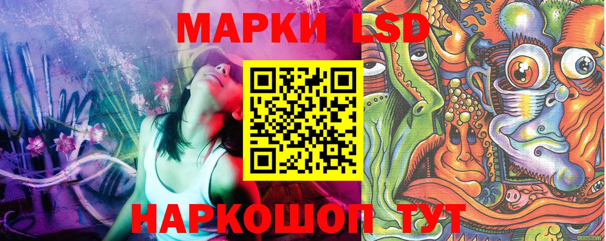 Наркотические марки 1,8мг  сколько стоит  Симферополь  Вход с VPN  Наркотические марки 