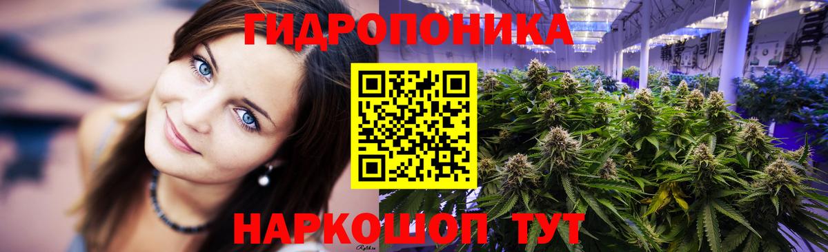 МАРИХУАНА ГИДРОПОН  Вход с VPN  Марихуана SATIVA & INDICA  Симферополь  Конопля MAZAR 